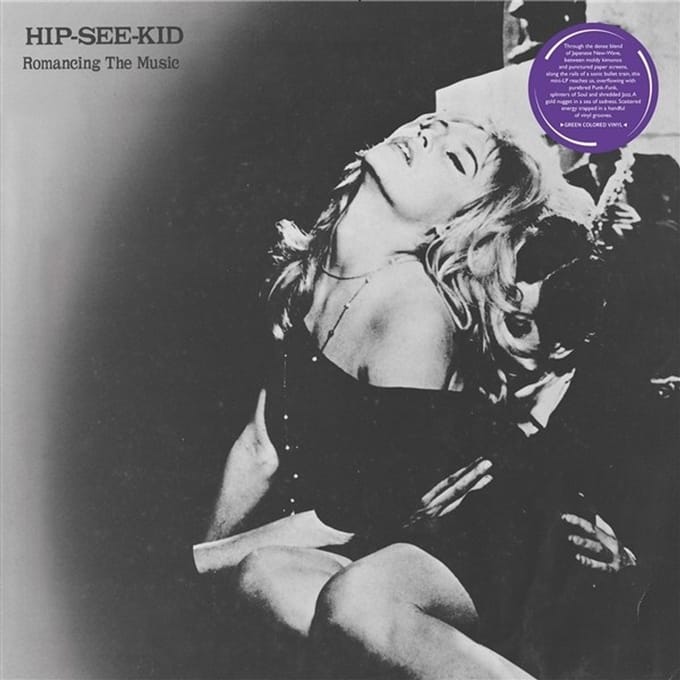 Hip-See-Kid - Romancing The Music (LP) (Coloured Vinyl)