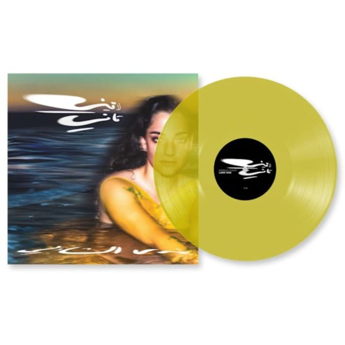Laini Tani (Transparent Yellow Vinyl) - Nadah El Shazly