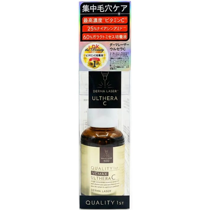Quality First - Derma Laser Ulthera C Serum 30ml