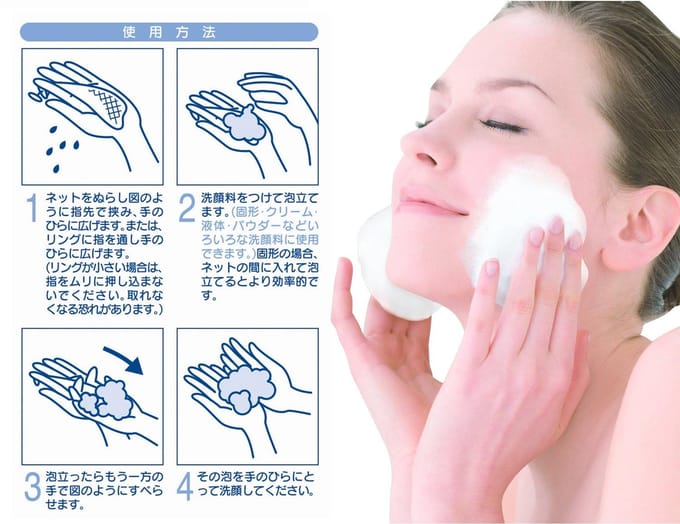 Kokubo - Facial Cleansing Foaming Net 1 pc