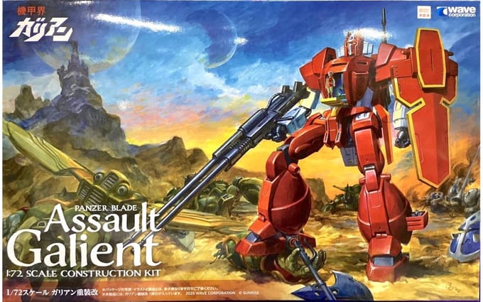 Academy Modelbouwpakket Militaire voertuigen - 15819 Panzer World Galient Assault Galient - Mecha Figuur Plastic - 1:72 - Modelbouw