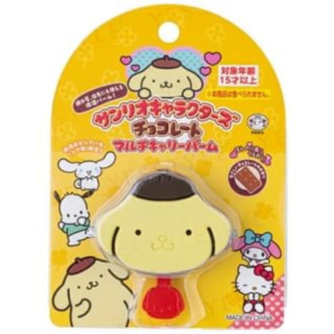 Creer Beaute - Sanrio Pompompurin Chocolate Multi Carry Balm Vol.2 1 pc