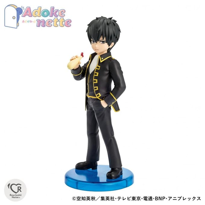 Gintama Adokenette PVC Statue Hijikata Toushirou 14 cm