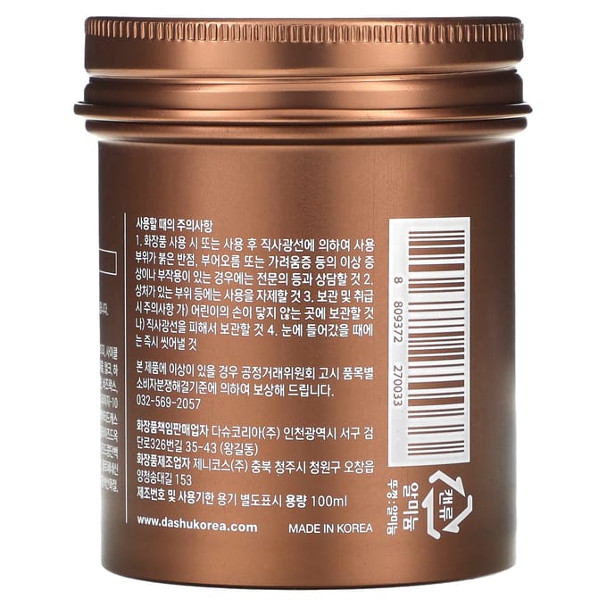Dashu, heren, Wild Design Muscle Wax, 3,38 fl oz (100 ml) black