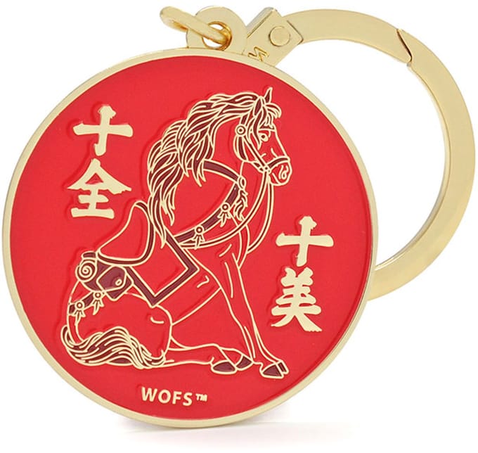 Sleutelhanger Perfect Tien amulet 2026