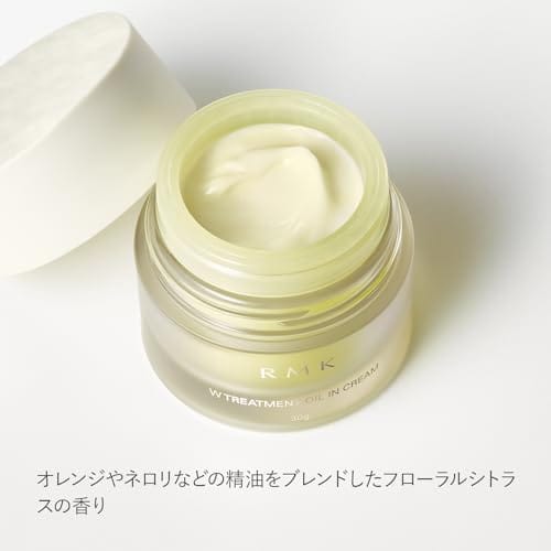 RMK - W Treatment Oil In Cream 30g