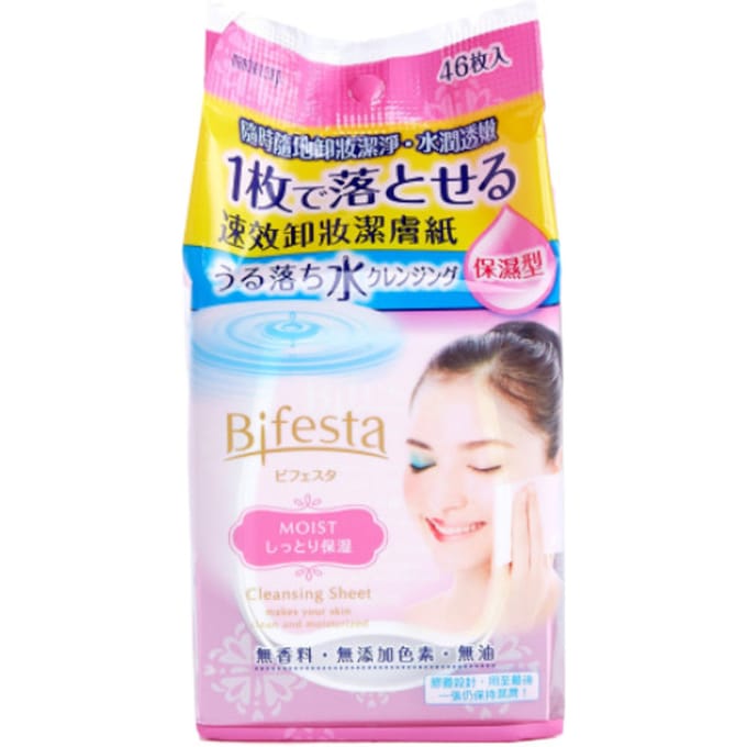 Mandom - Bifesta - Cleansing Sheet - Moist- Pink - 46stukken