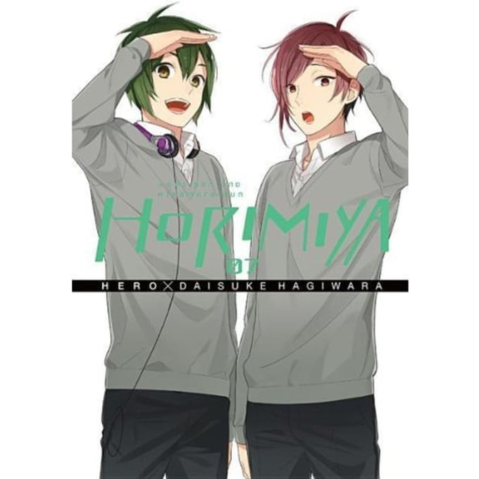 Horimiya, Vol. 7 - Horimiya - HERO