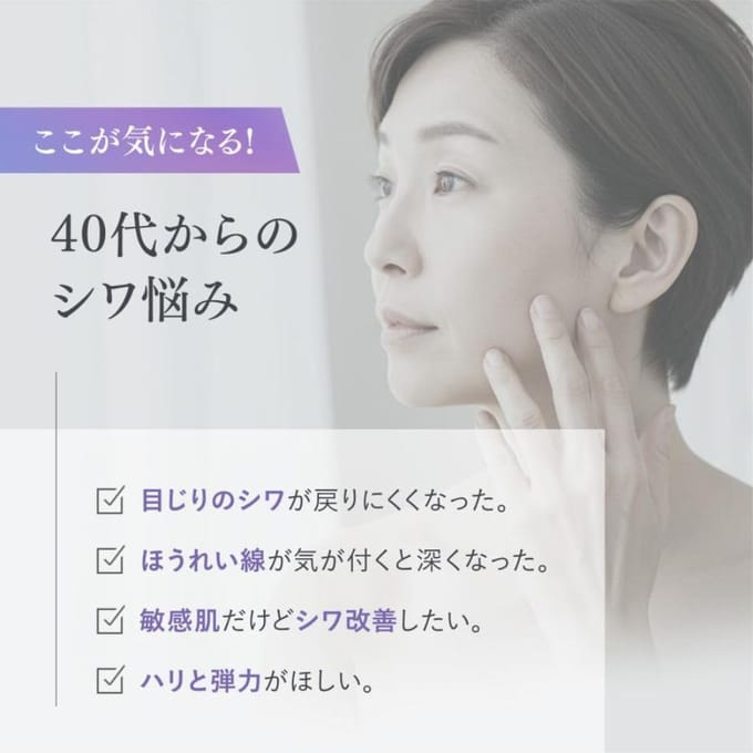 Fancl - Signs Effector 18g