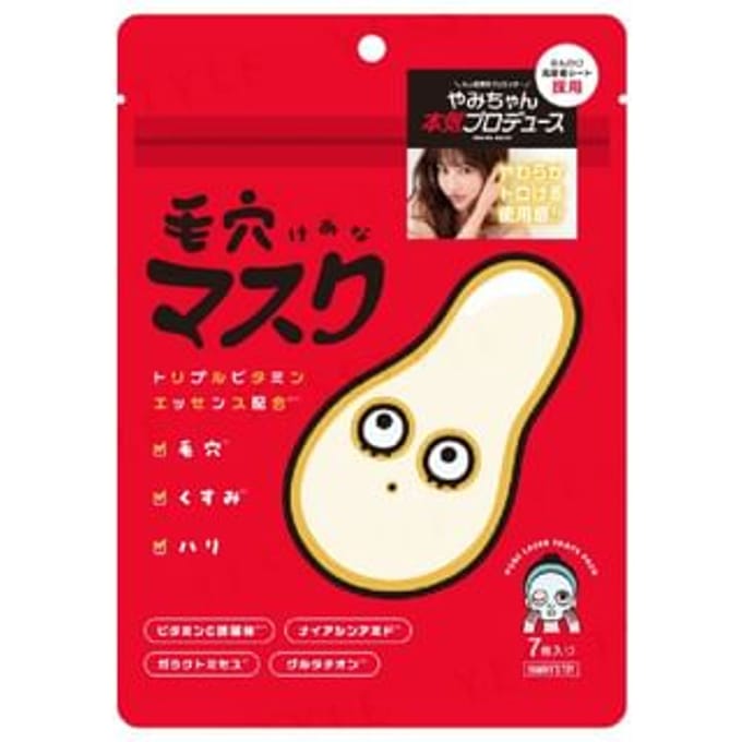 mano mano - YAMMY'S TOY Pore Laser 7 Days Pack Mask 7 pcs