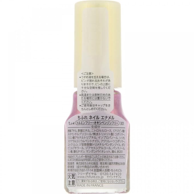 CHIFURE - Nail Enamel 301 Purple Pearl 1 pc