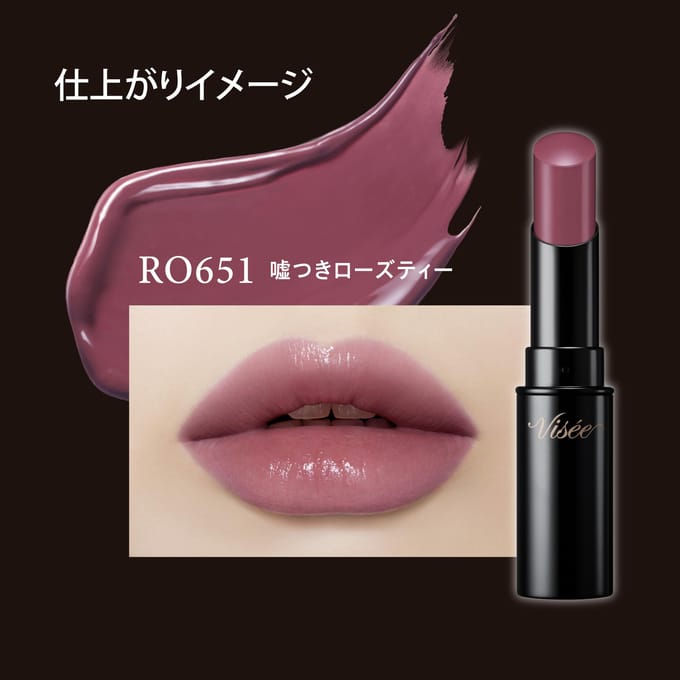 Kose - Visee Nemaku Fake Rouge RO651