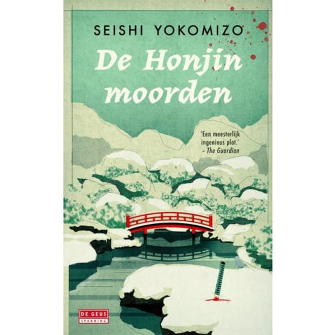 De Honjinmoorden - Detective Kindaichi Mysteries - Seishi Yokomizo