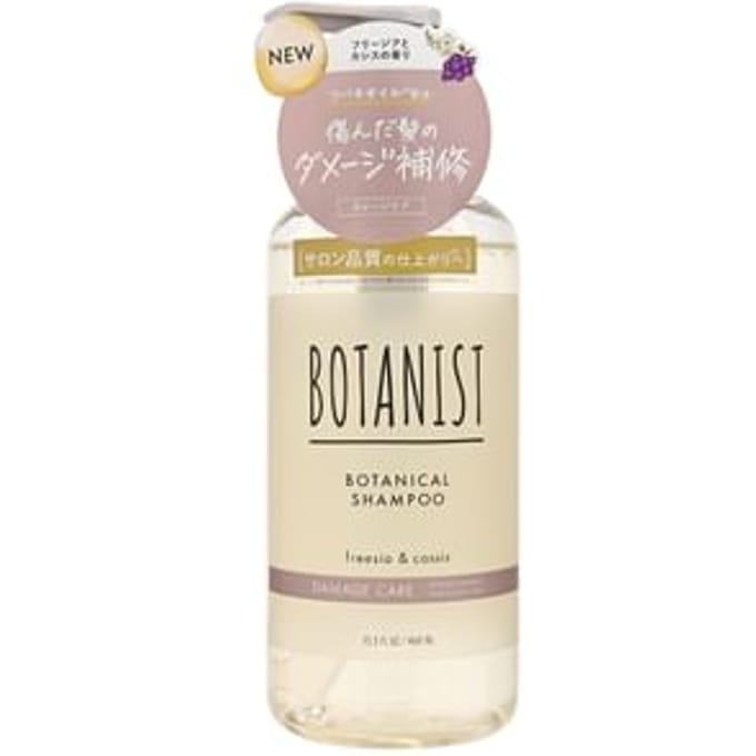 BOTANIST - Botanical Shampoo Damage Care 460ml