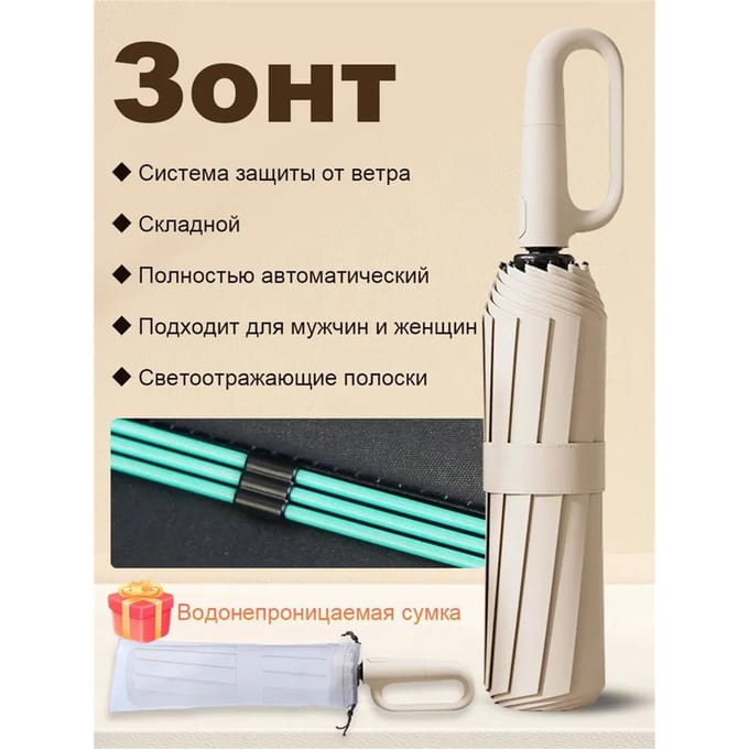 Xiaomi paraplu volautomatisch gray