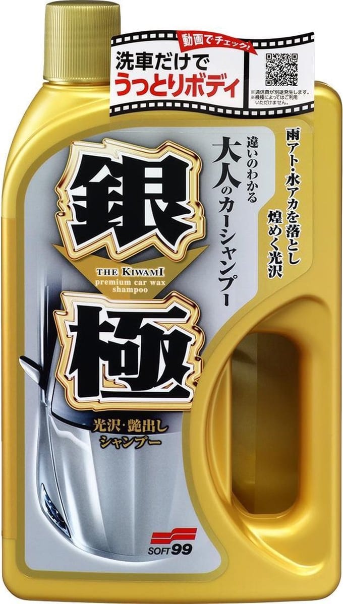 Soft99 Kiwami Light Extreme Gloss Autoshampoo 750ml