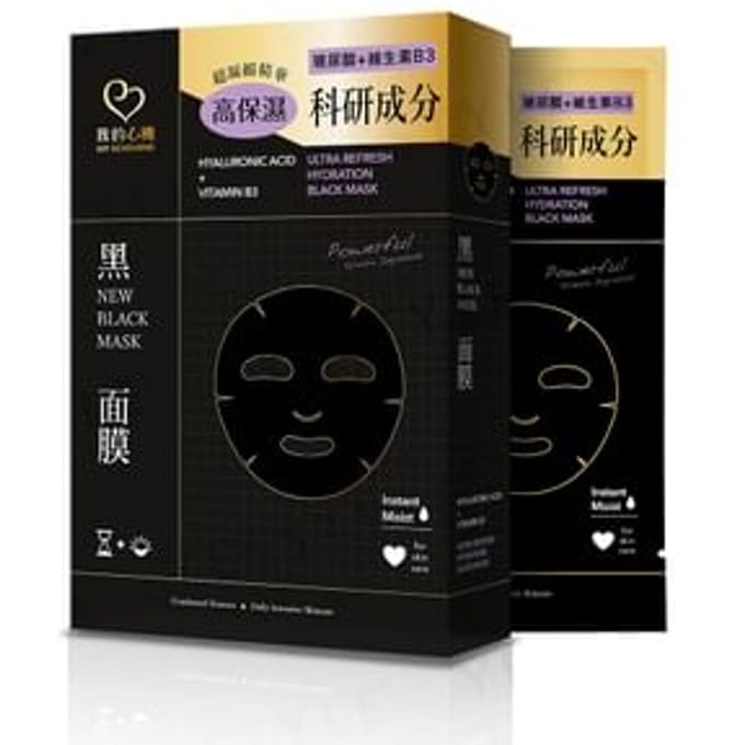 My Scheming - Ultra Refresh Hydration Black Mask 5 pcs