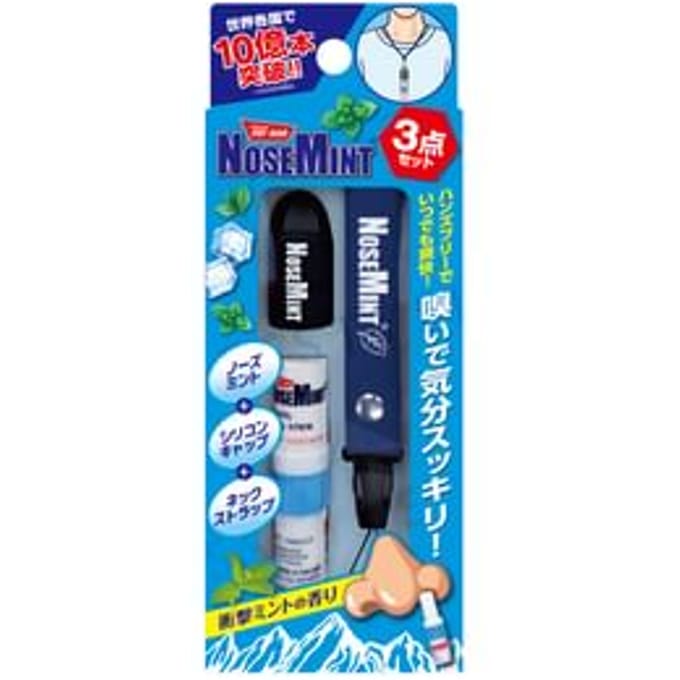 Sosu - Nose Mint Strap & Cap Set 1 set