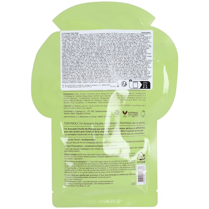 TonyMoly, I'm Avocado, Nutrition Beauty Mask Sheet, 1 sheet, 21g (0.74oz) blue