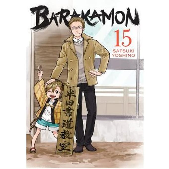Barakamon, Vol. 15 - Barakamon - Krista Shipley