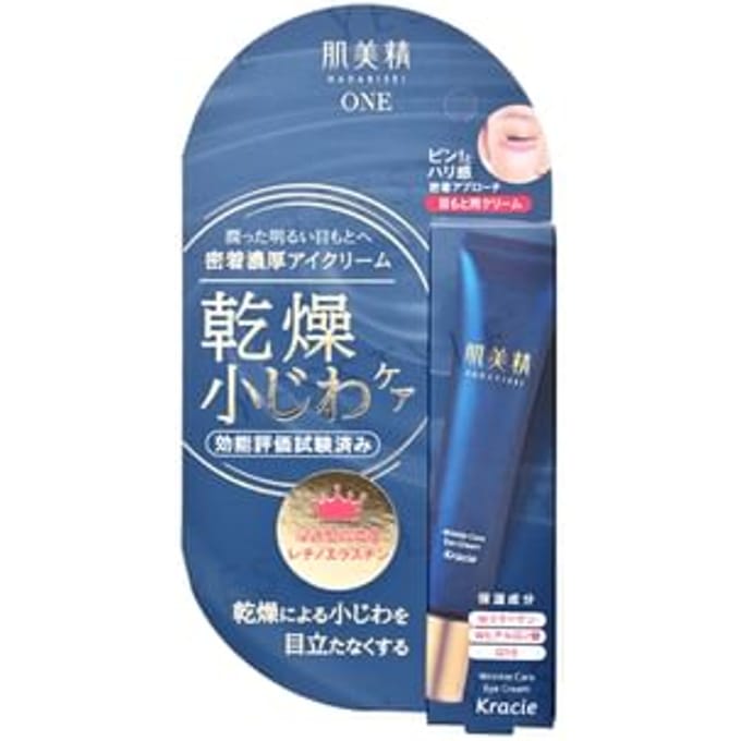 Kracie - Hadabisei One Wrinkle Care Eye Cream 15g