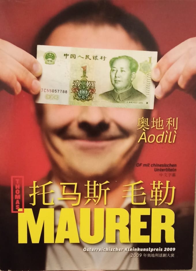 Thomas Maurer: Aodìlì