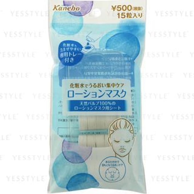 Kanebo - Beauty Works Toner Sheet Mask 15 pcs