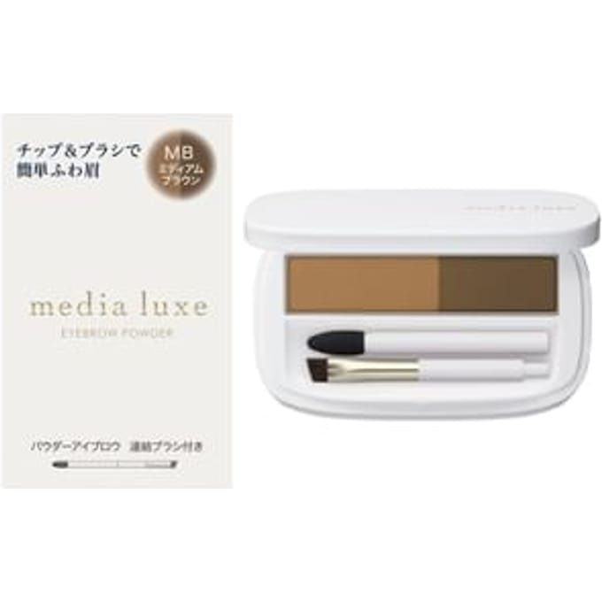 Kanebo - Media Luxe Eyebrow Powder MB Medium Brown