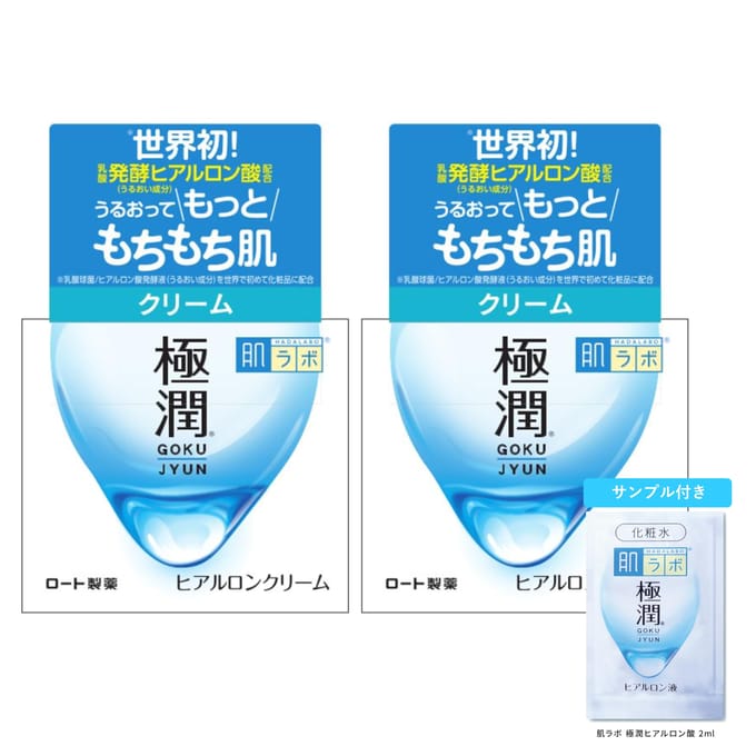 Hada Labo Gokujun Crème Hyaluronique 50g x 2 Set Sachets Gokujun + blue