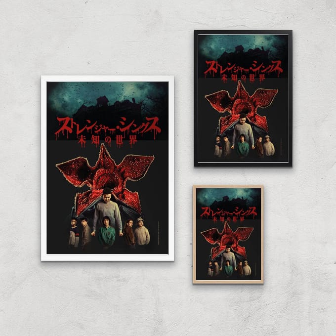 Stranger Things Bleed giclée art print - A4 - Print Only