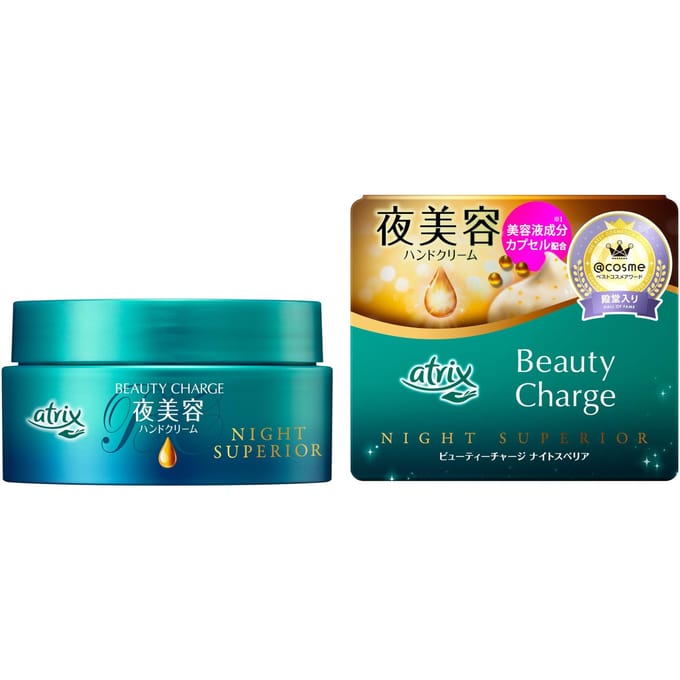 Kao - Atrix Beauty Charge Night Superior Hand Cream 98g