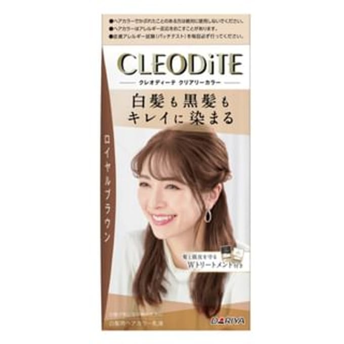 DARIYA - Cleodite Cleary Gray Hair Color Royal Brown