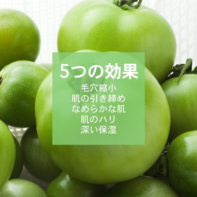 TOSOWOONG - Green Tomato Pore Ampoule 30ml
