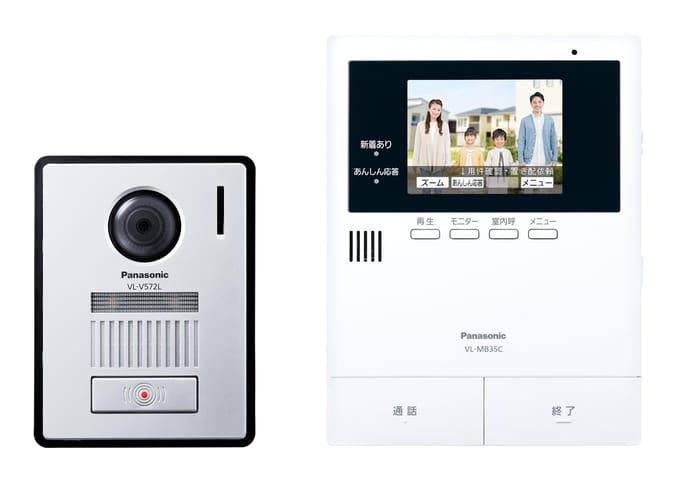 Interphone vidéo Panasonic avec fonction de demande de livraison, unité principale moniteur et unité d'entrée caméra (Type standard) Ensemble VL-B35CF