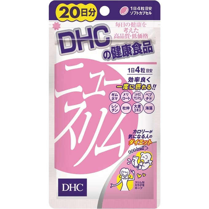 New Slim Capsule 80 capsules (20 days supply)