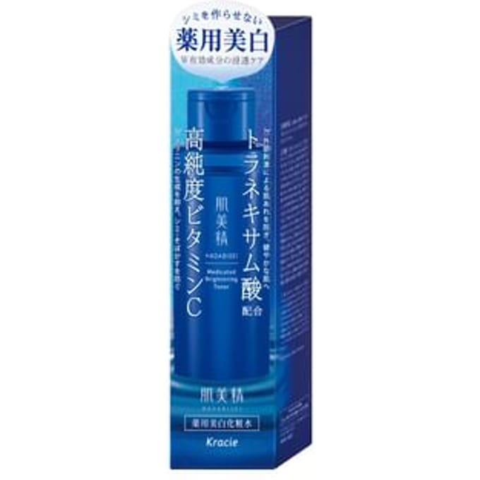 Kracie - Hadabisei Medicated Brightening Lotion 170ml