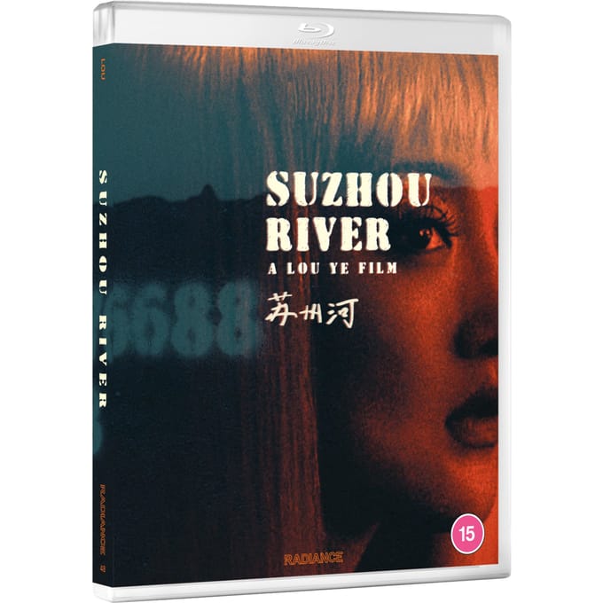 Suzhou he [Blu-Ray]