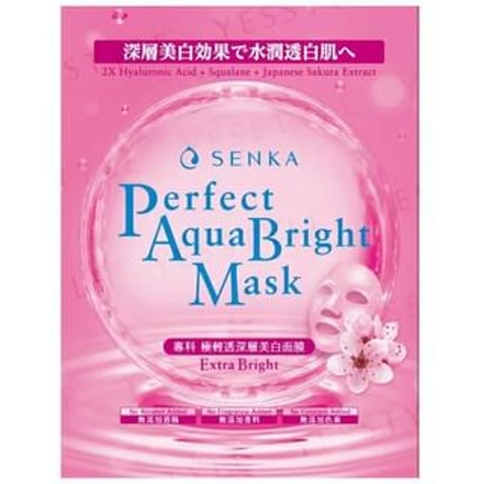 Shiseido - Senka Perfect Aqua Bright Mask Extra Bright 5 pcs
