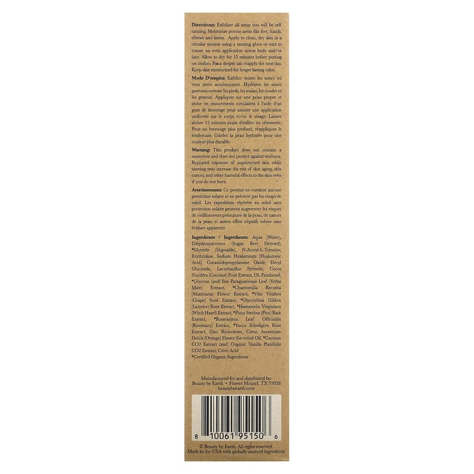 Beauty By Earth, Self Tanner Mousse, Extra Dark, 7.5 fl oz (222 ml) brown