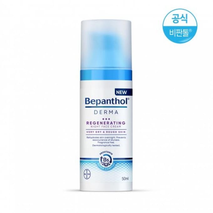 Bepanthol Derma Regenererende Nacht Gezichtscrème 50ml X 1 none white