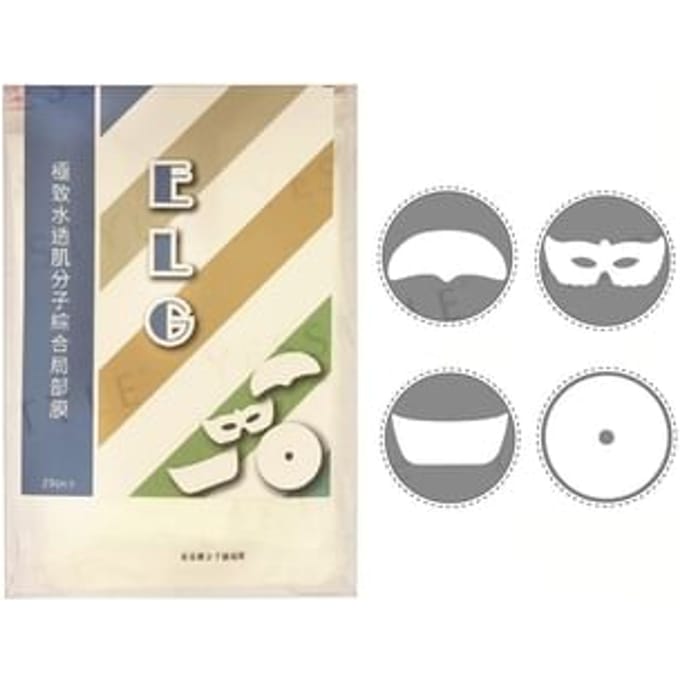 E.L.G - Ultimate Moisturizing Molecule Comprehensive Partial Mask 20 pcs