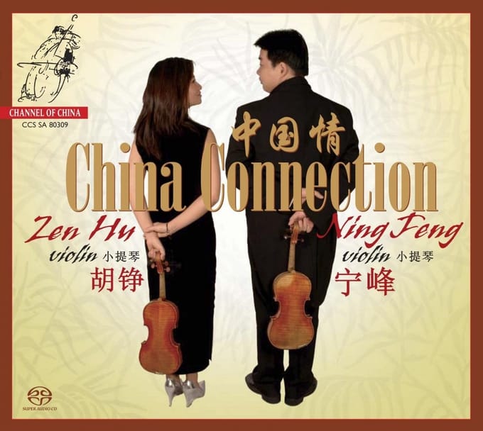 Zen Hu & Ning Feng - China Connection (SACD)