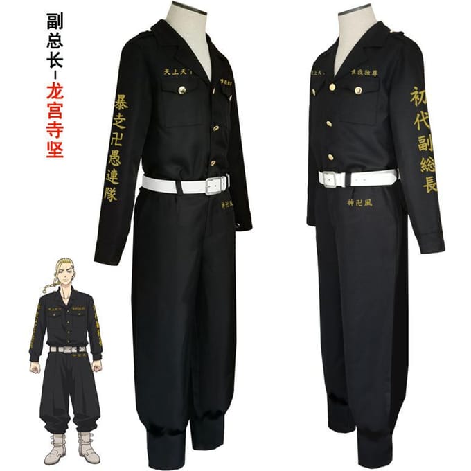 Anime Tokyo Cosplay Rollenspel Pak Meerdere Stijlen M black