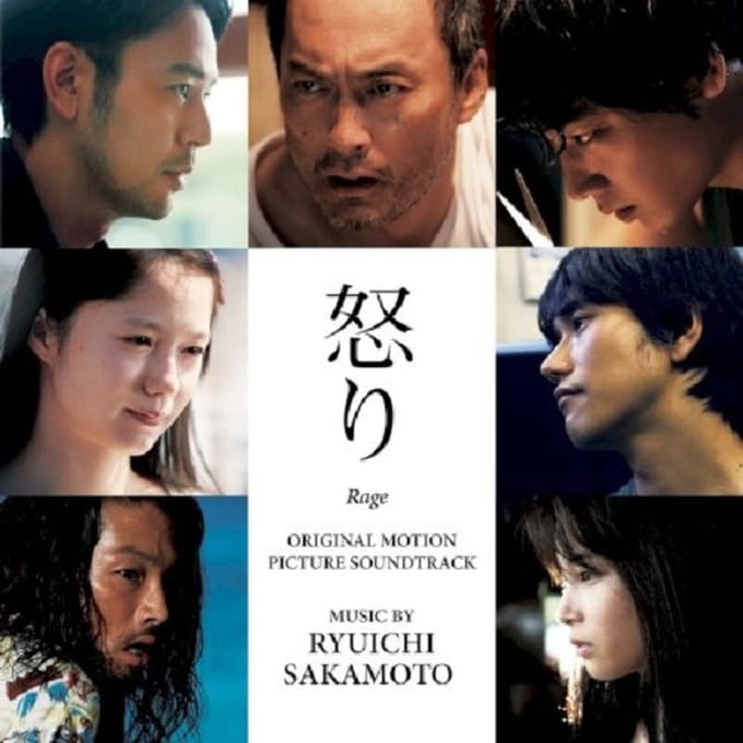 Ikara (Rage) - Ryuichi Sakamoto