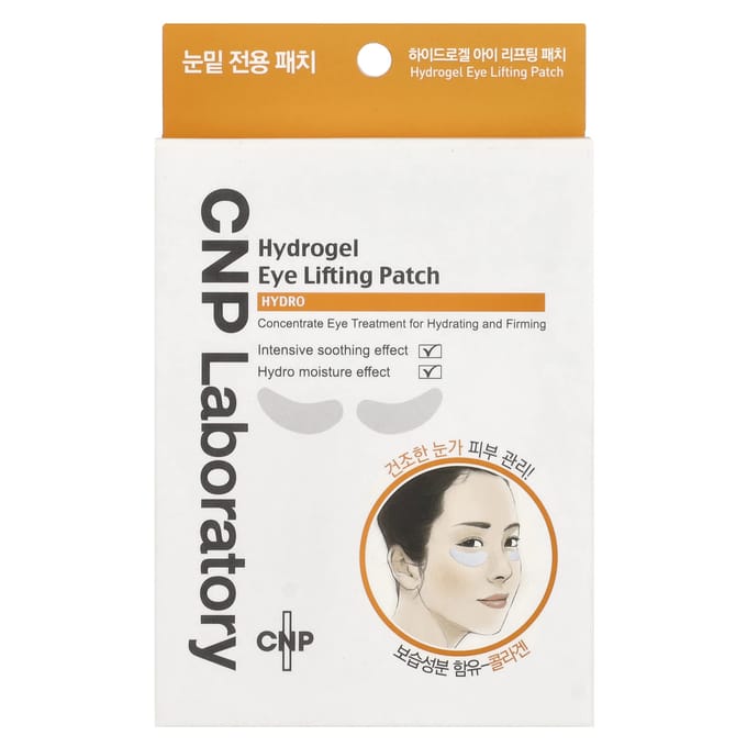 Hydrogel Ooglifting Patches, 4 Paren white