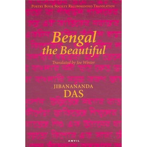Bengal The Beautiful - Jibanananda Das