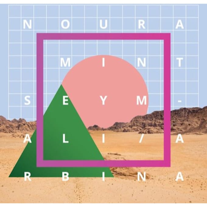 Noura Mint Seymali - Arbina (CD)