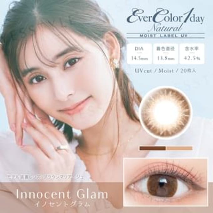 EverColor - MOIST LABEL UV One-Day Natural Color Lens Innocent Glam 20 pcs P-3.25 (20 pcs)