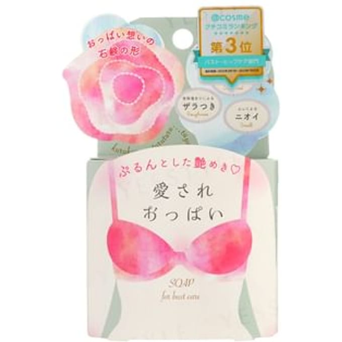 Pelican Soap - Beloved Boobs Bust Care Soap 70g