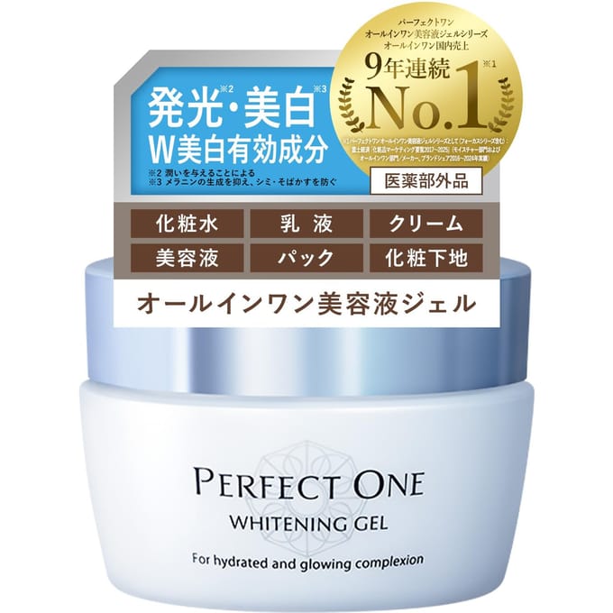 PERFECT ONE - Medicinal Whitening Gel 75g